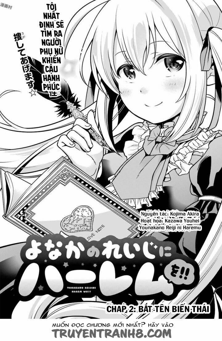yonakano reijini haremu wo chapter 2 6