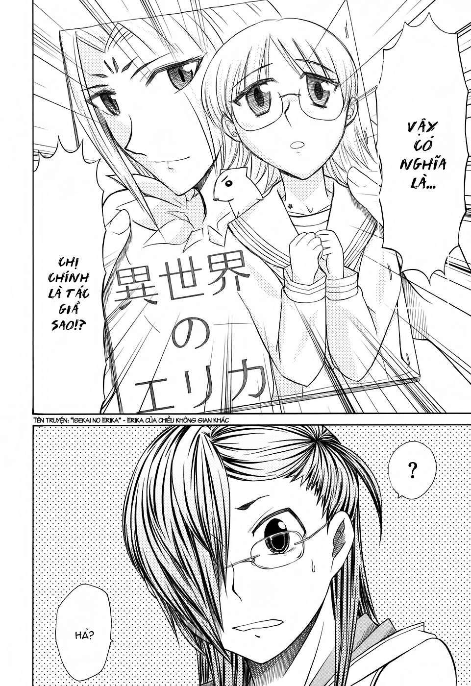 otaku no musume-san chapter 25 17