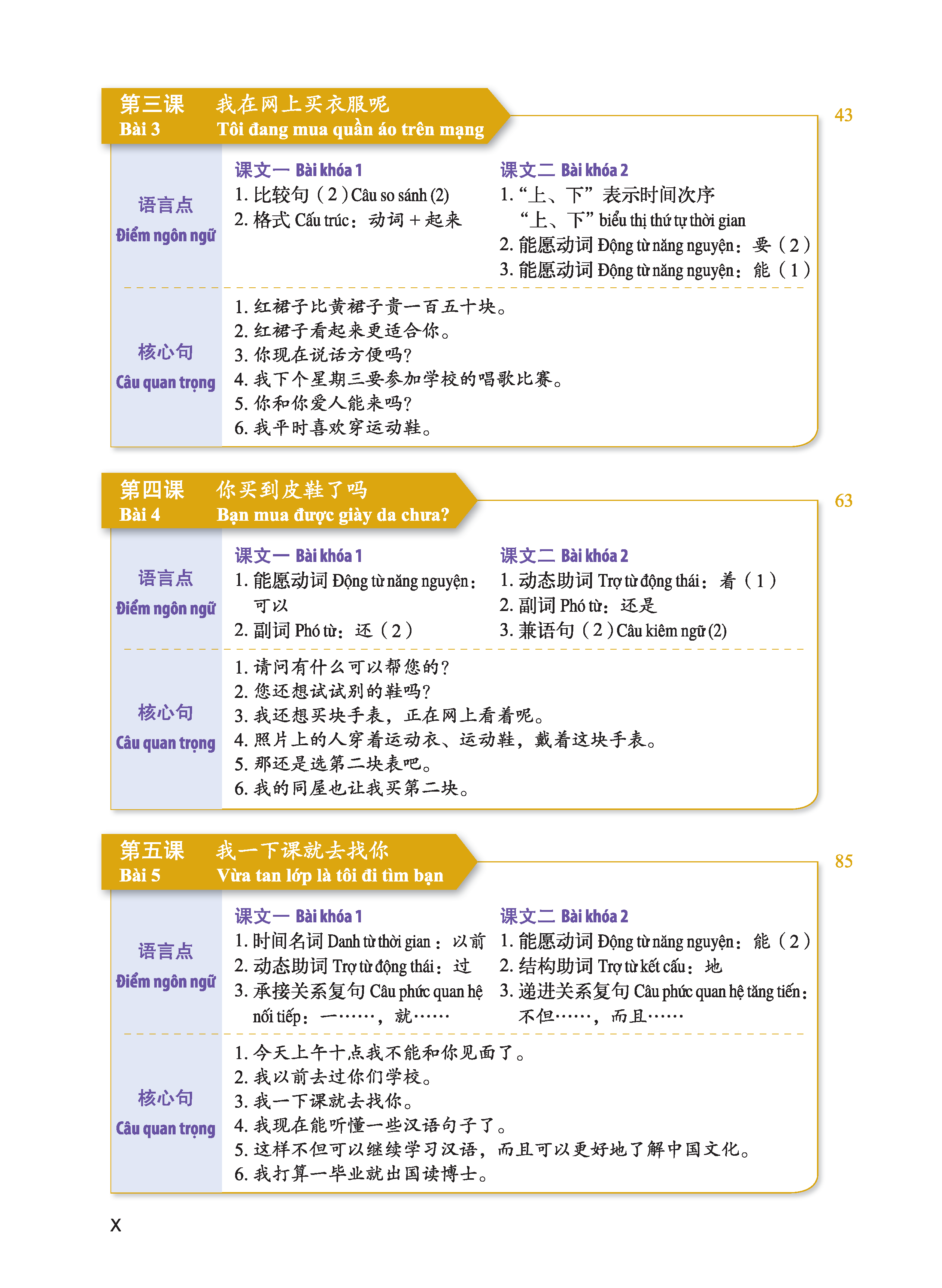 Giáo Trình Tiếng Trung Tăng Cường (Khổ Lớn - In Màu) - Giáo Trình Tổng Hợp 2 (Học Kèm Khóa Học Trực Tuyến Miễn Phí, Tặng File Nghe MP3)