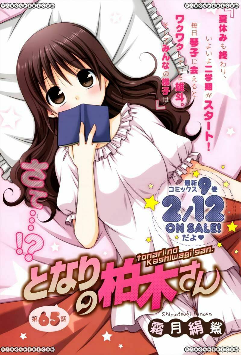 tonari no kashiwagi-san chapter 65 2