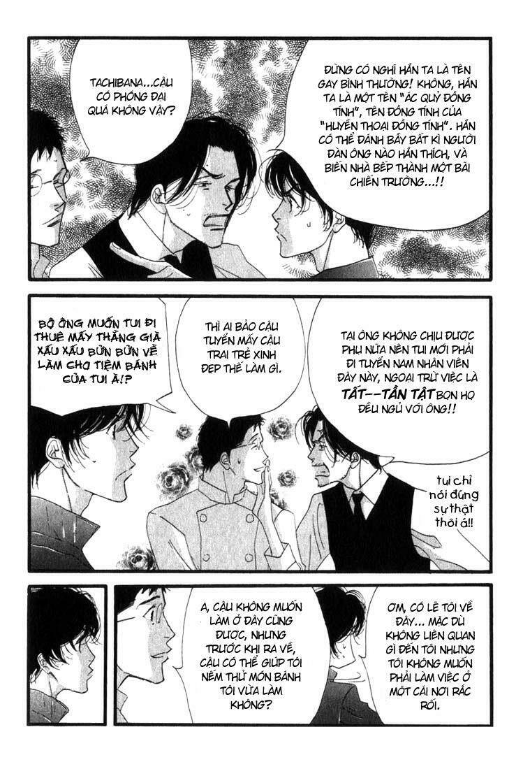 antique bakery chapter 6 12