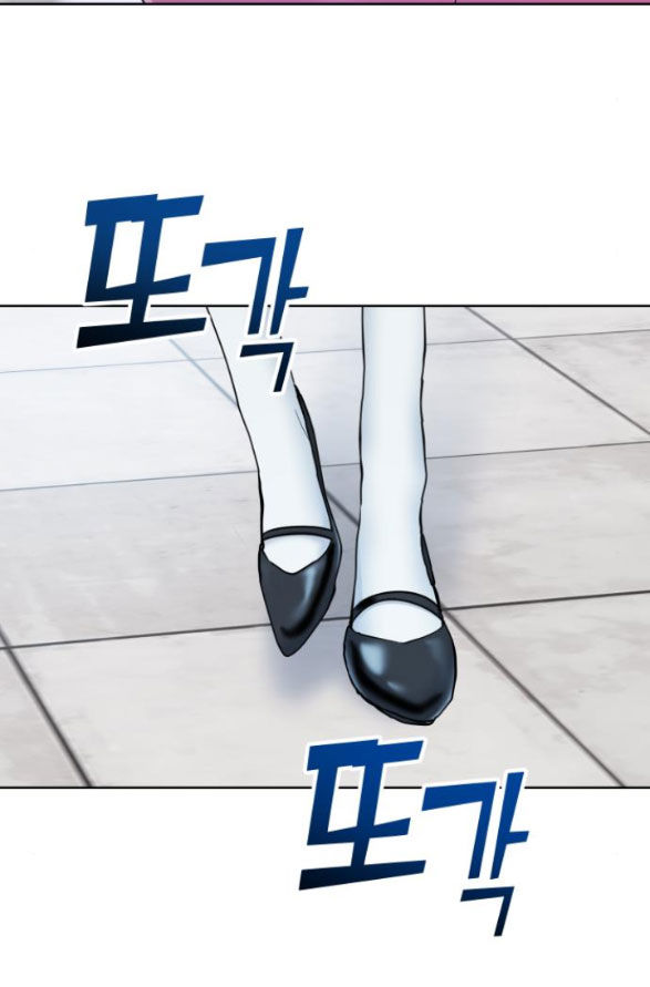 quản gia, cho tôi đi chapter 4.2 49