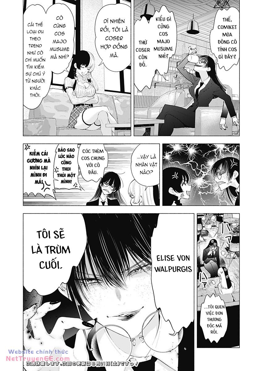 Sự Quyến Rủ Của 2.5D chapter 88 22