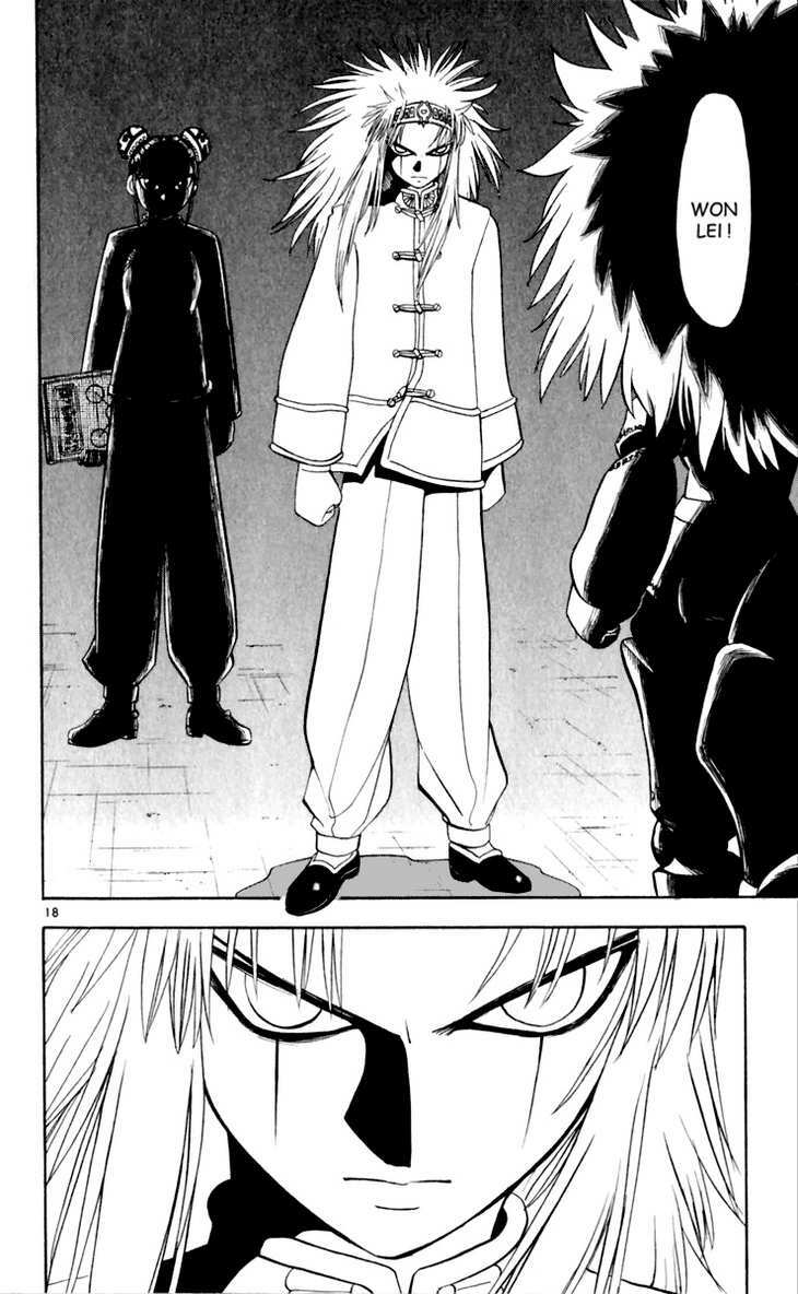 konjiki no gash!! chapter 187 18