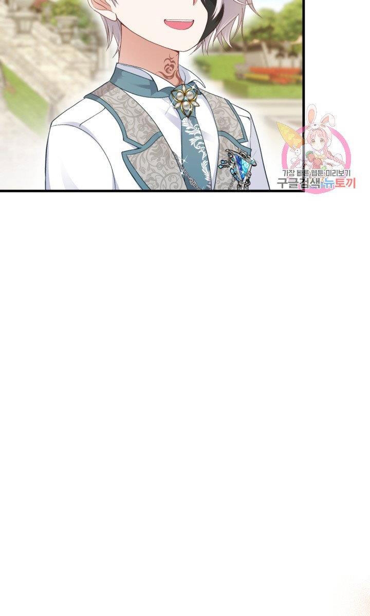 trở thành vợ thái tử quái vật chapter 25.2 32