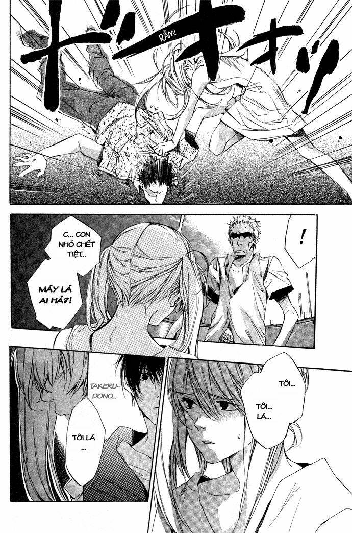 natsukashi machi no rozione chapter 2 26