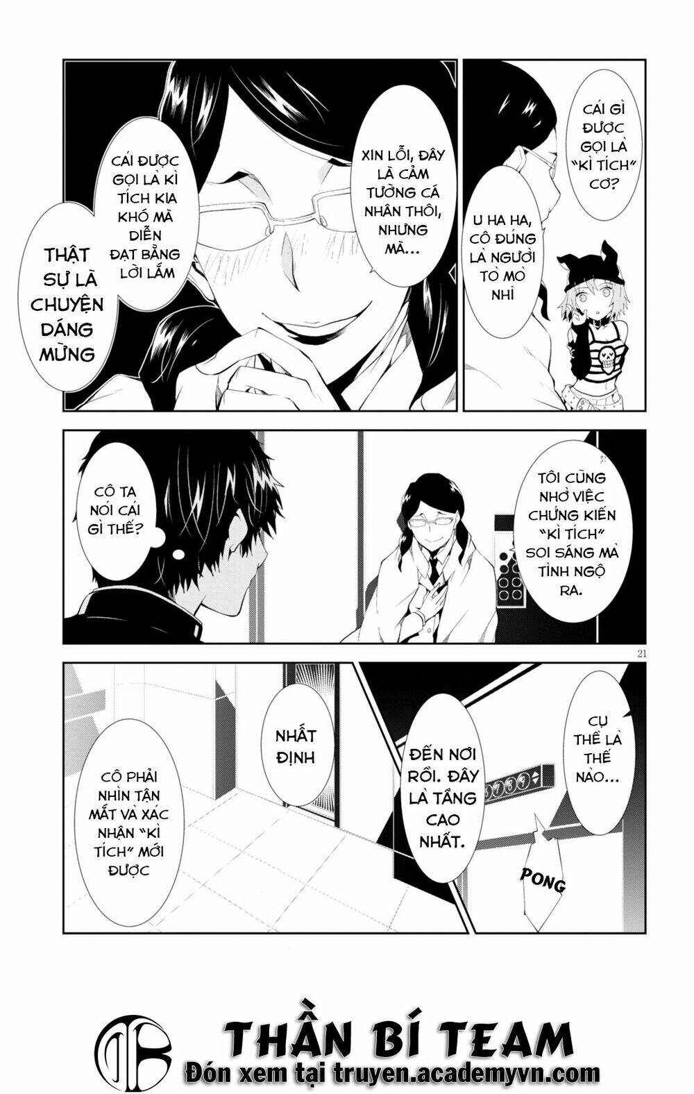 rengoku deadroll chapter 6 23