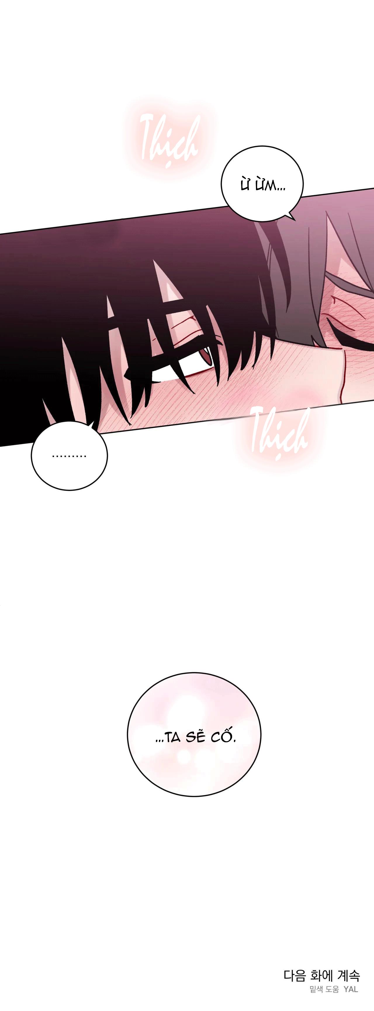 cơn mưa rào mùa hạ chapter 21 43