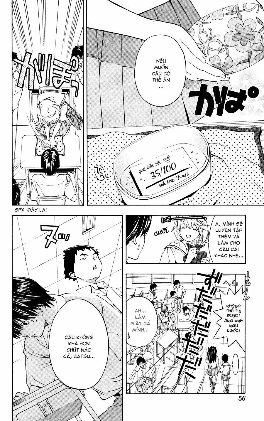 hatsukoi limited chapter 2 4