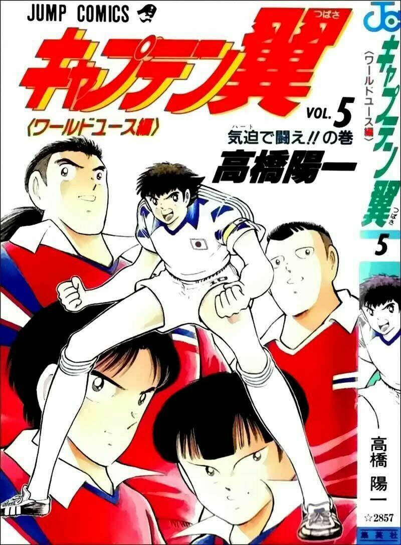captain tsubasa world youth - hậu tsubasa chapter 20 1