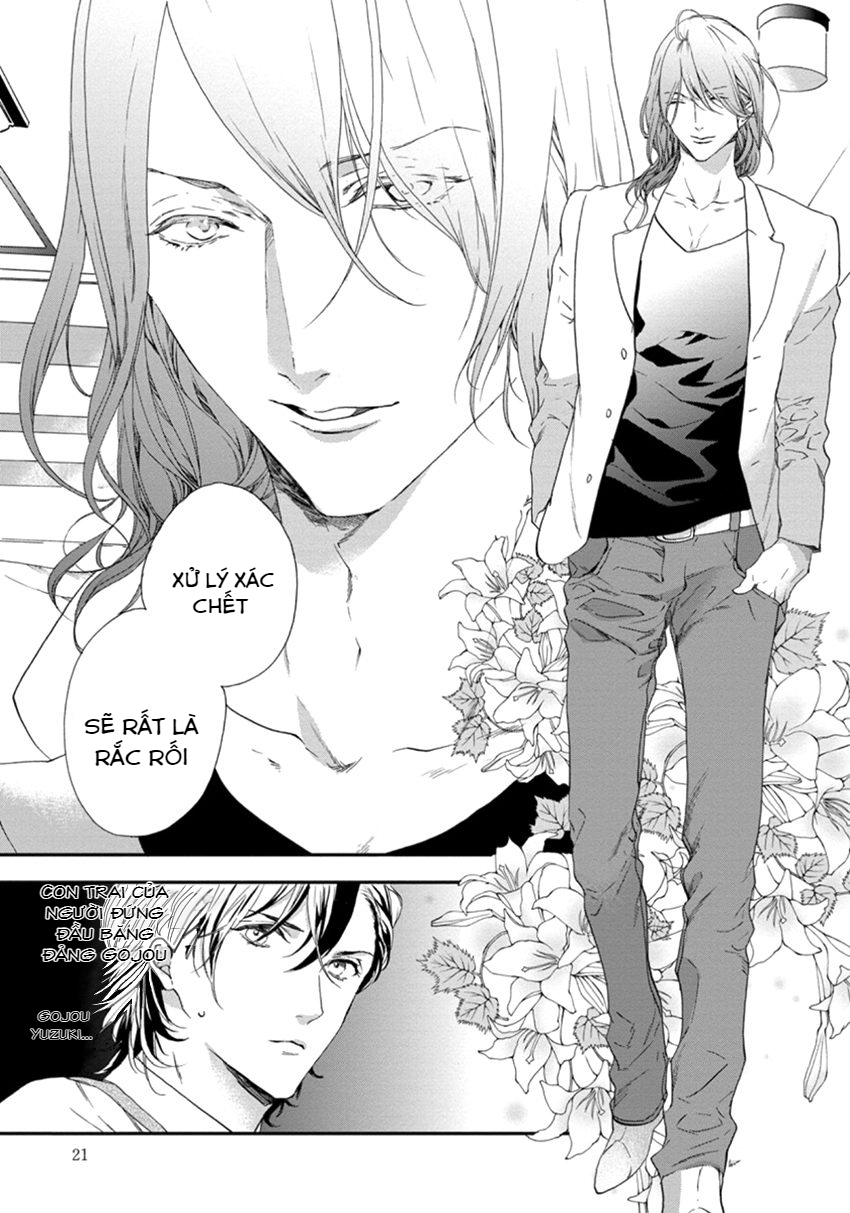 six sex chapter 1 17