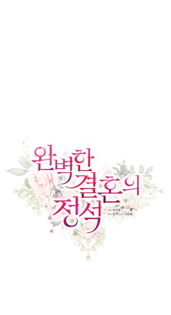 cuộc hôn nhân hoàn hảo chapter 62.1 18