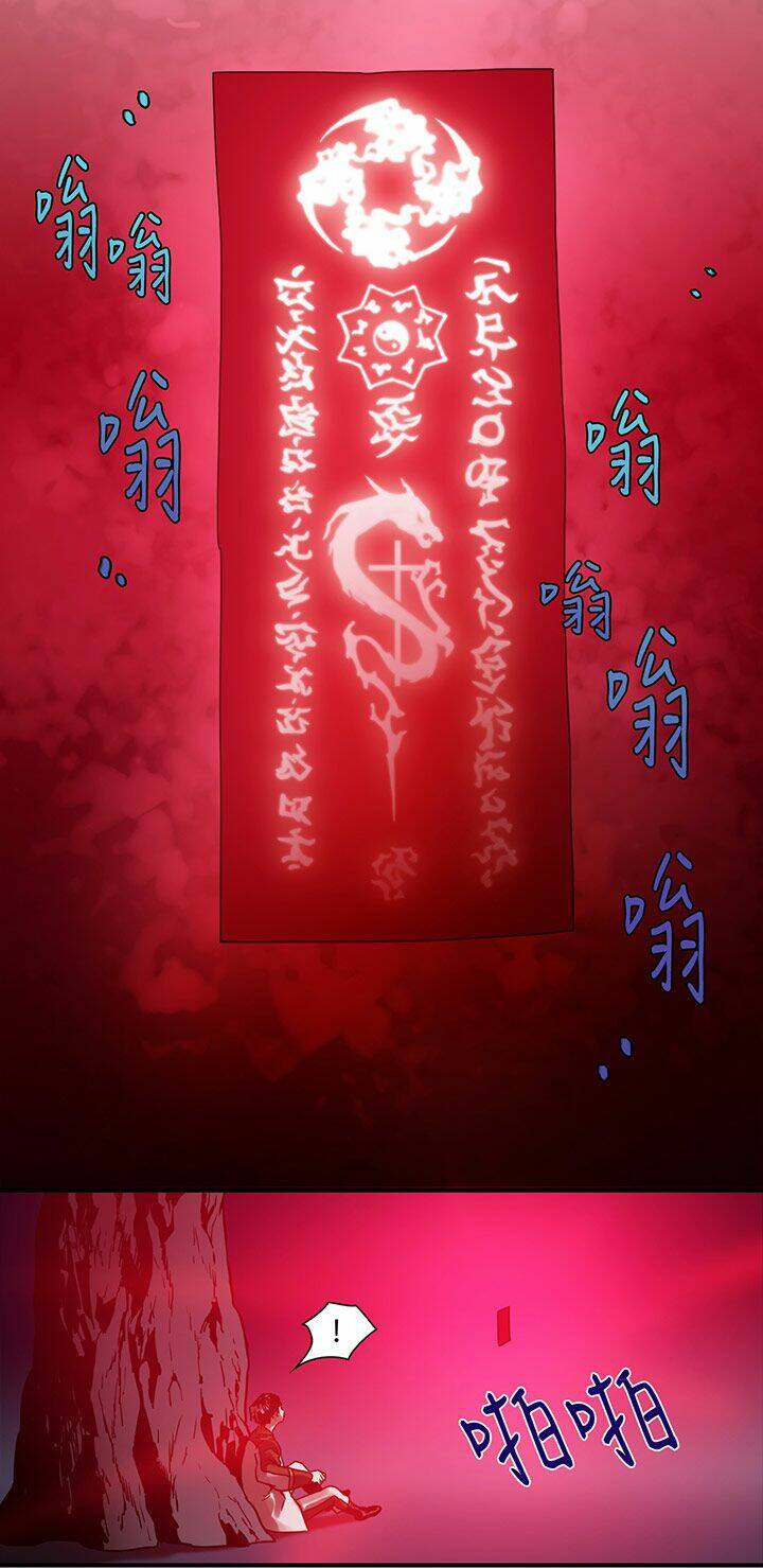 blade and soul- julia chapter 6 15