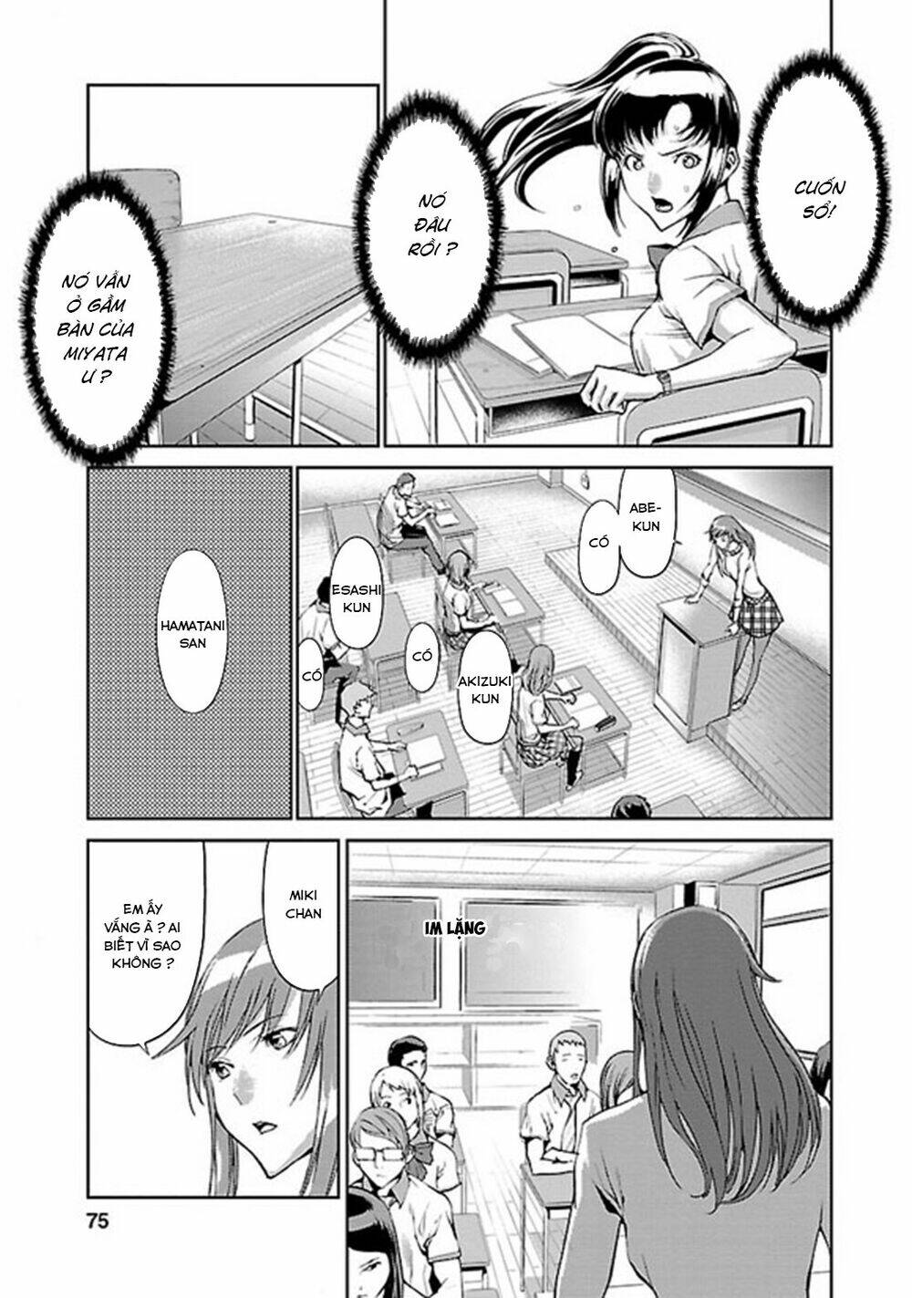 tomogui (razen) chapter 2 34