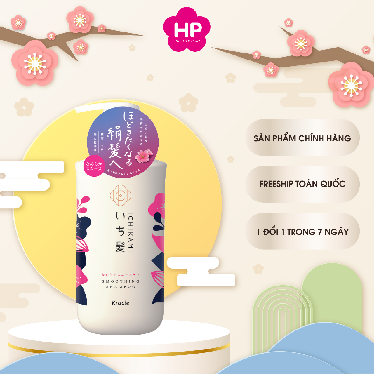 Dầu Gội Dưỡng Tóc Suôn Mượt Ichikami Smoothing Shampoo 480mL