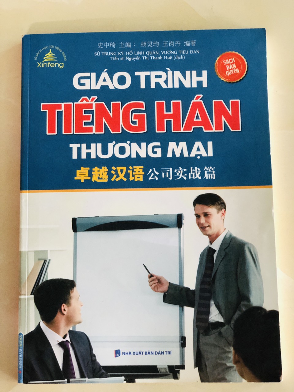 Sách - Giáo trình tiếng Hán thương mại (bìa mềm)