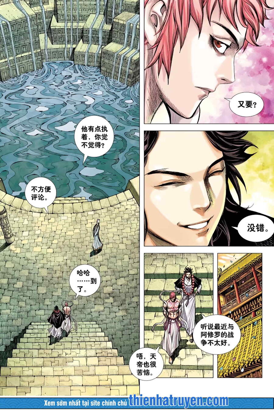 đại viên hồn - tây du tiền truyện chapter 17 5