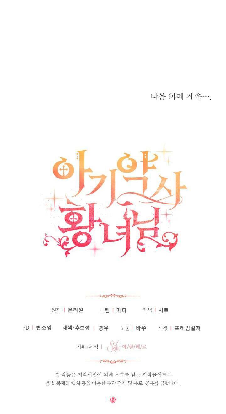 công chúa dược sĩ bé con chapter 6 83