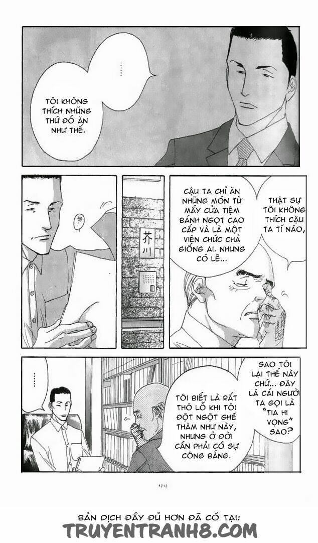 antique bakery chapter 17 26