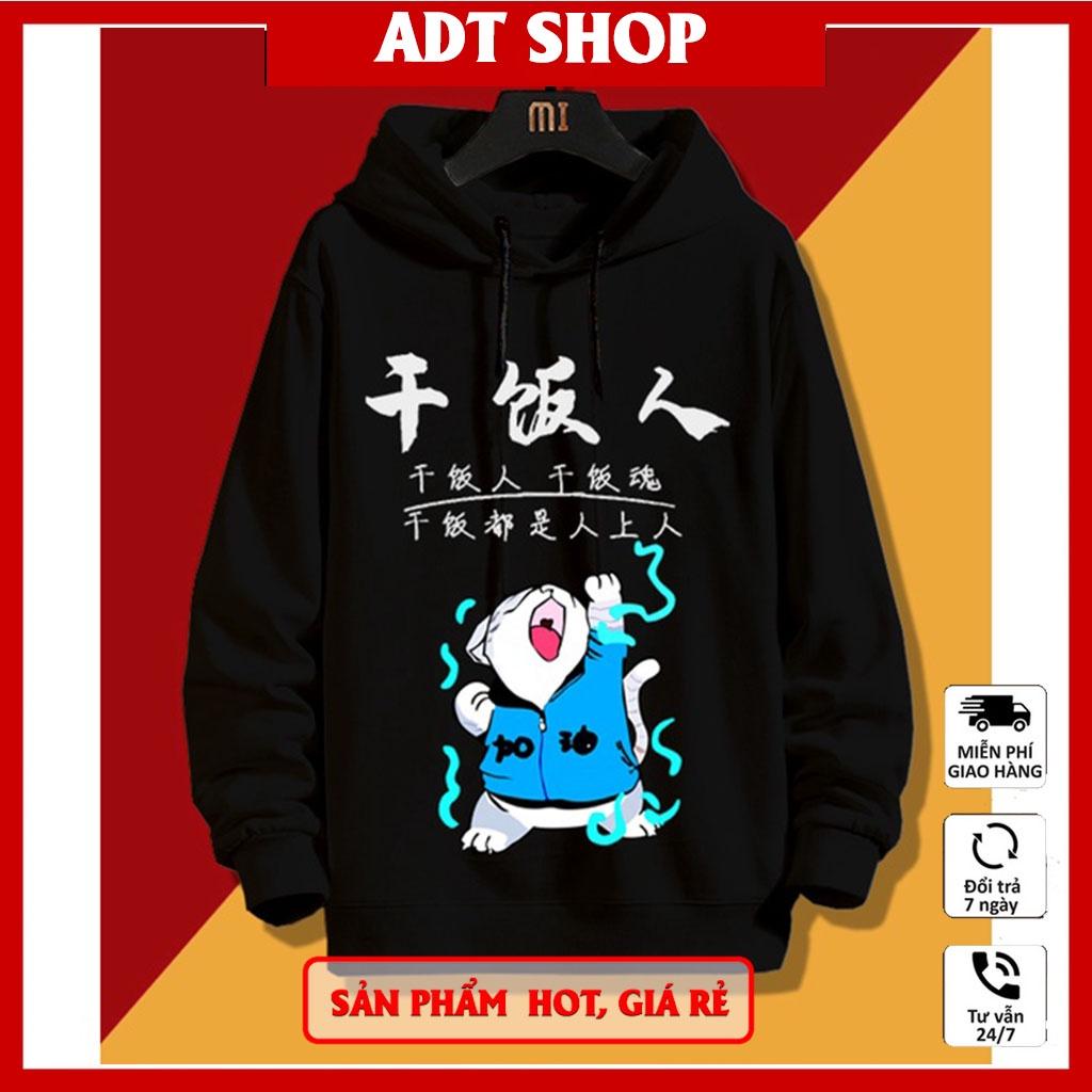 Áo Hoodie Unisex Nam Nữ, Họa Tiết Chú Mèo Tung Chưởng, Thời Trang
