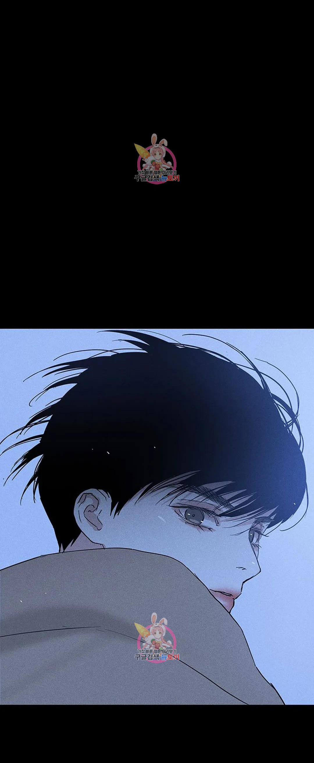 Đánh Mất Tình Yêu chapter 55.1 - Trang 7