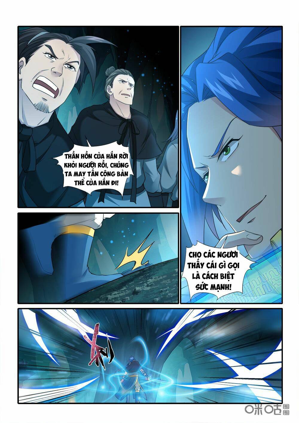 cửu tinh thiên thần quyết chapter 226 9