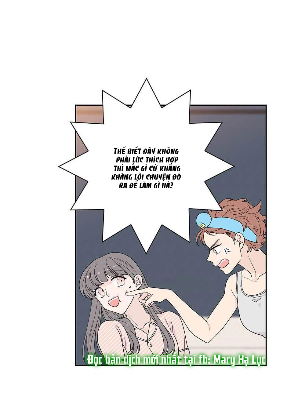 Toy Complex chapter 17 - Trang 51