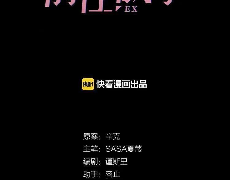 cuộc chiến tình yêu chapter 42 46