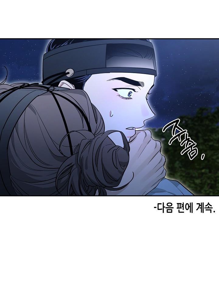 [18+] tuyển tập truyện bl ngắn - double bell chapter 60 24