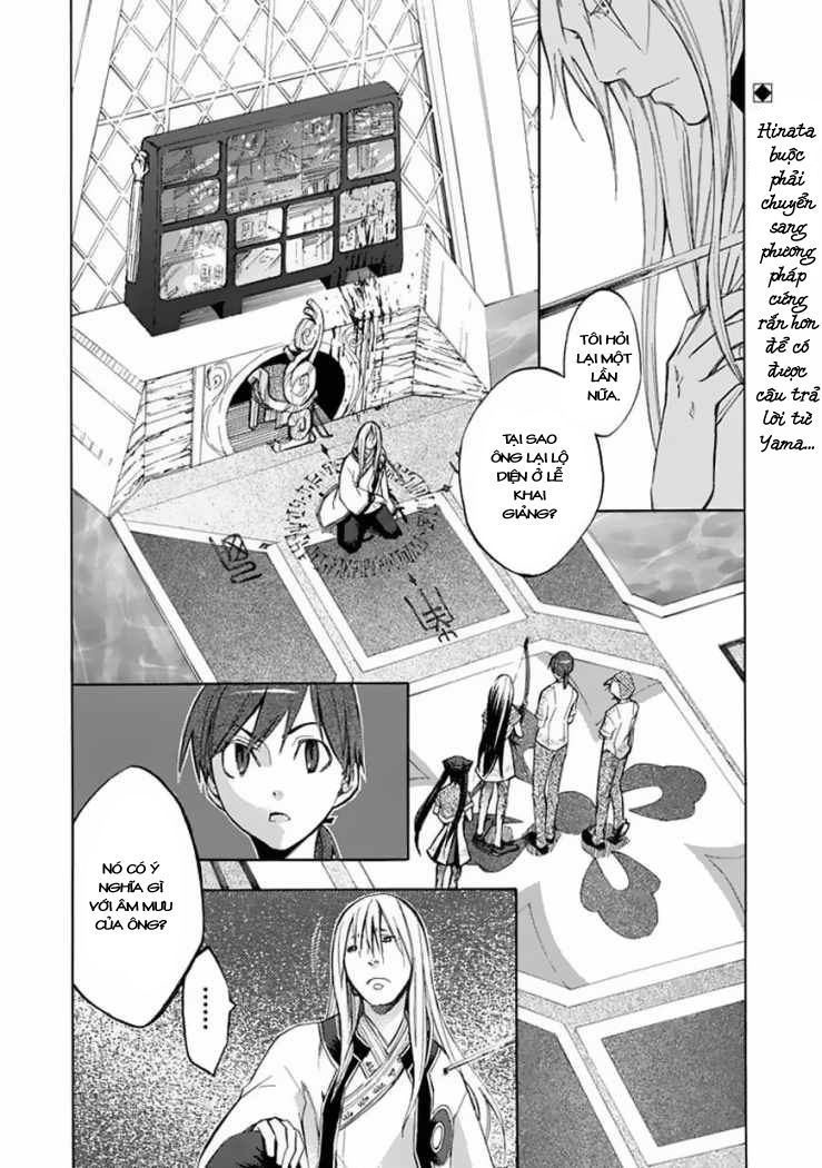 aphorism chapter 25 5