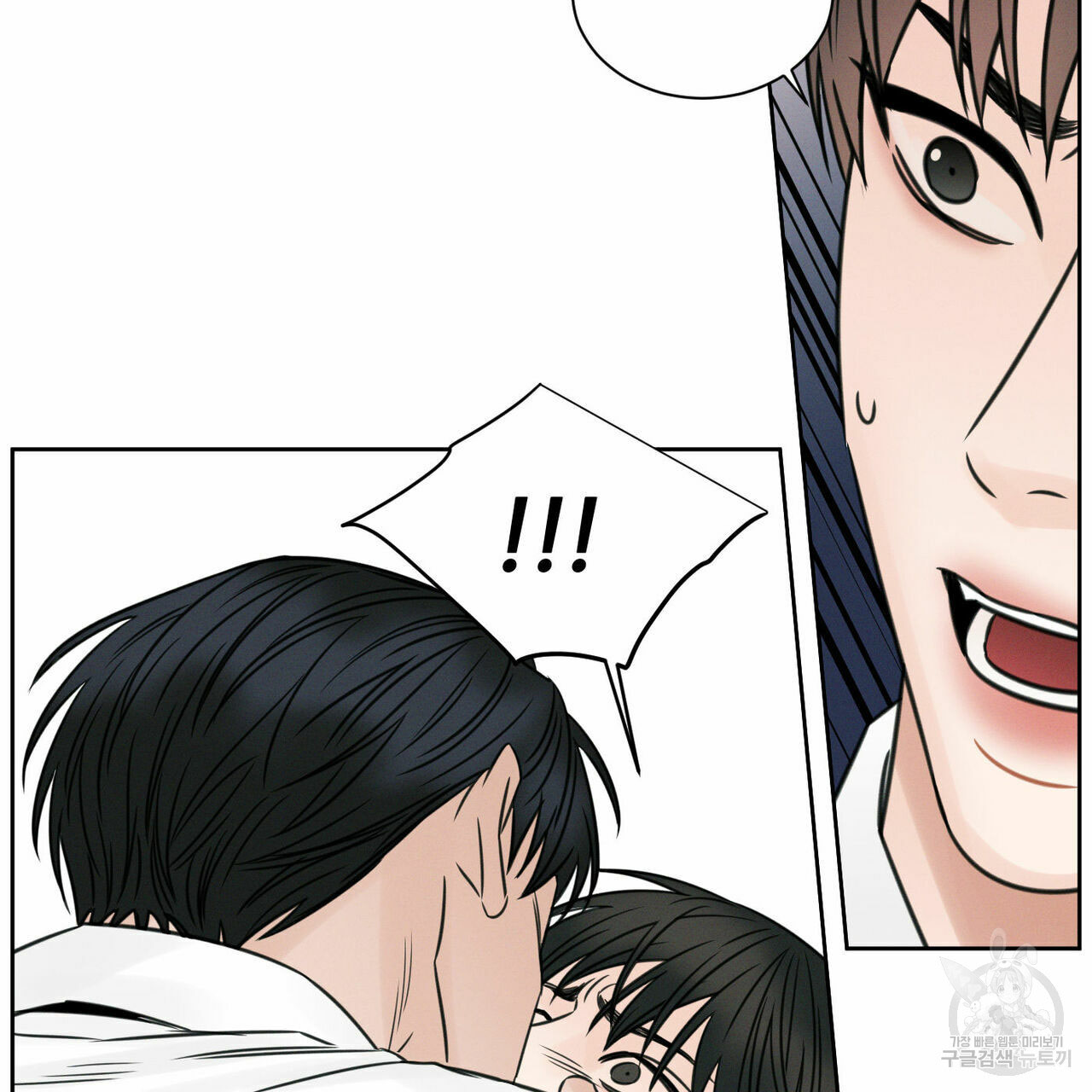 dù anh không yêu em chapter 25 56