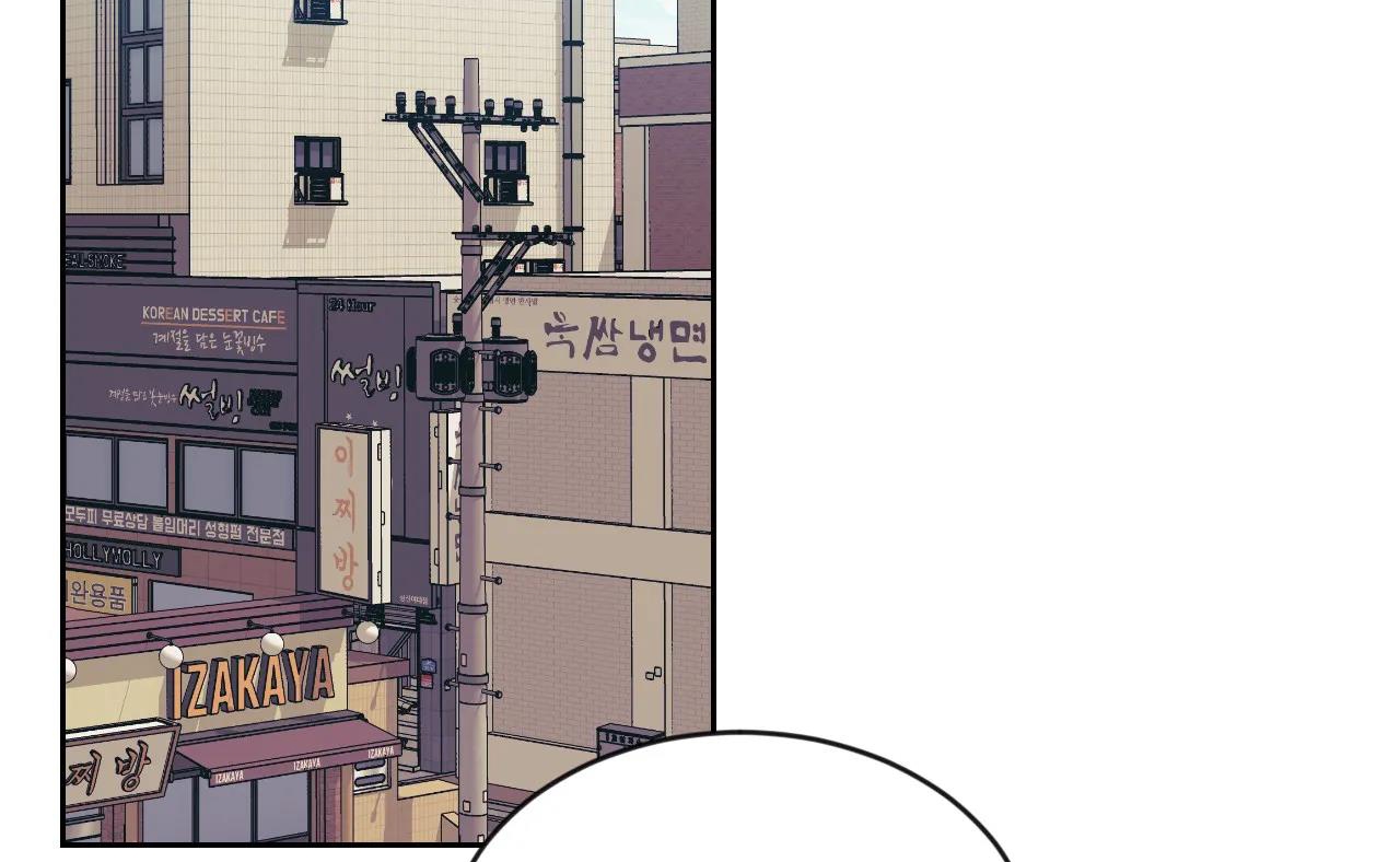 tiêu chuẩn tình yêu 100% chapter 5 13