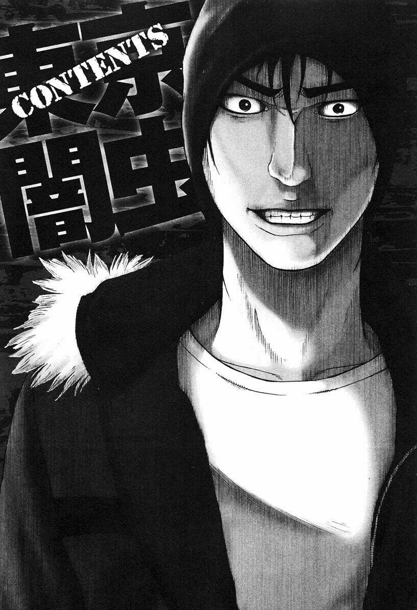 tokyou yamimmushi chapter 1 8