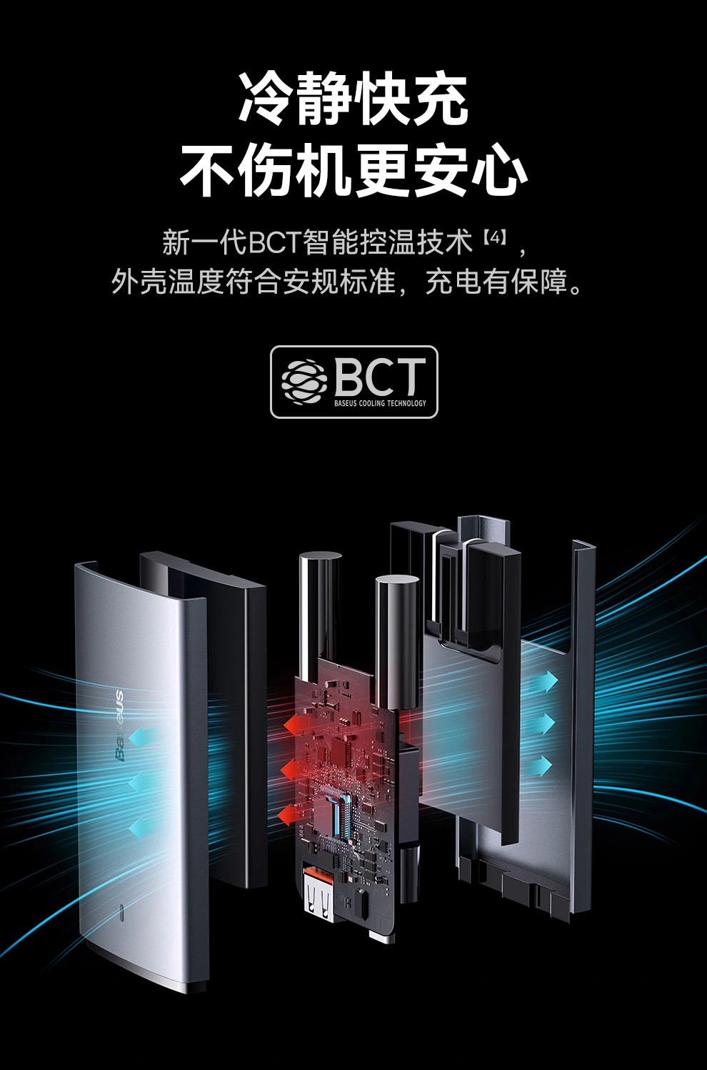 Cốc Sạc Nhanh GaN5 Baseus GaN5 Pro Ultra-Slim Fast Charger C+U 65W