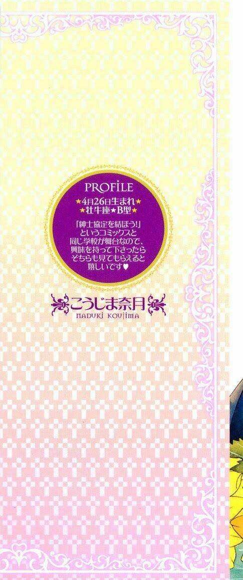 fuuki no okite chapter 1 3