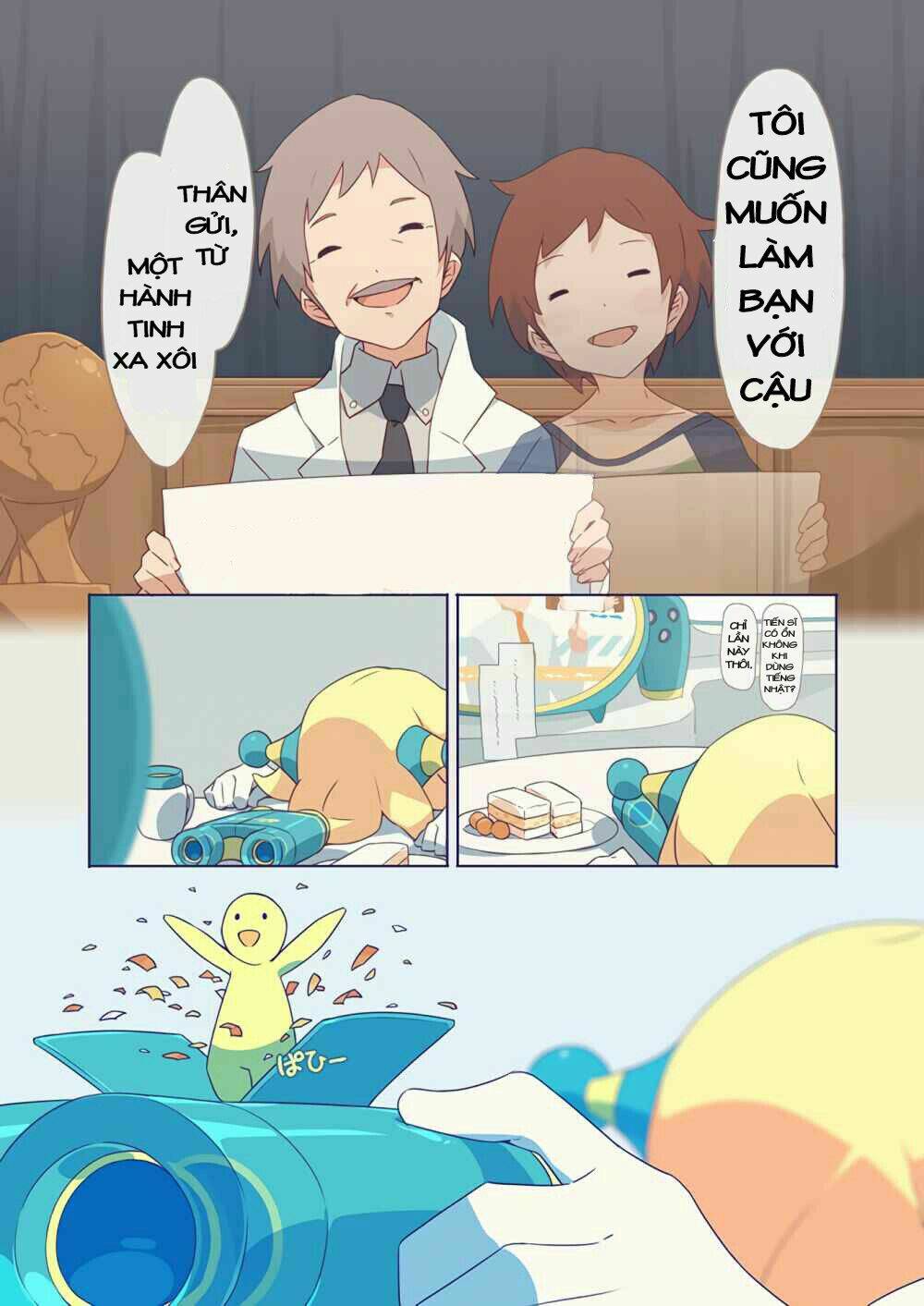 10,000 light-year binoculars chapter 1 44