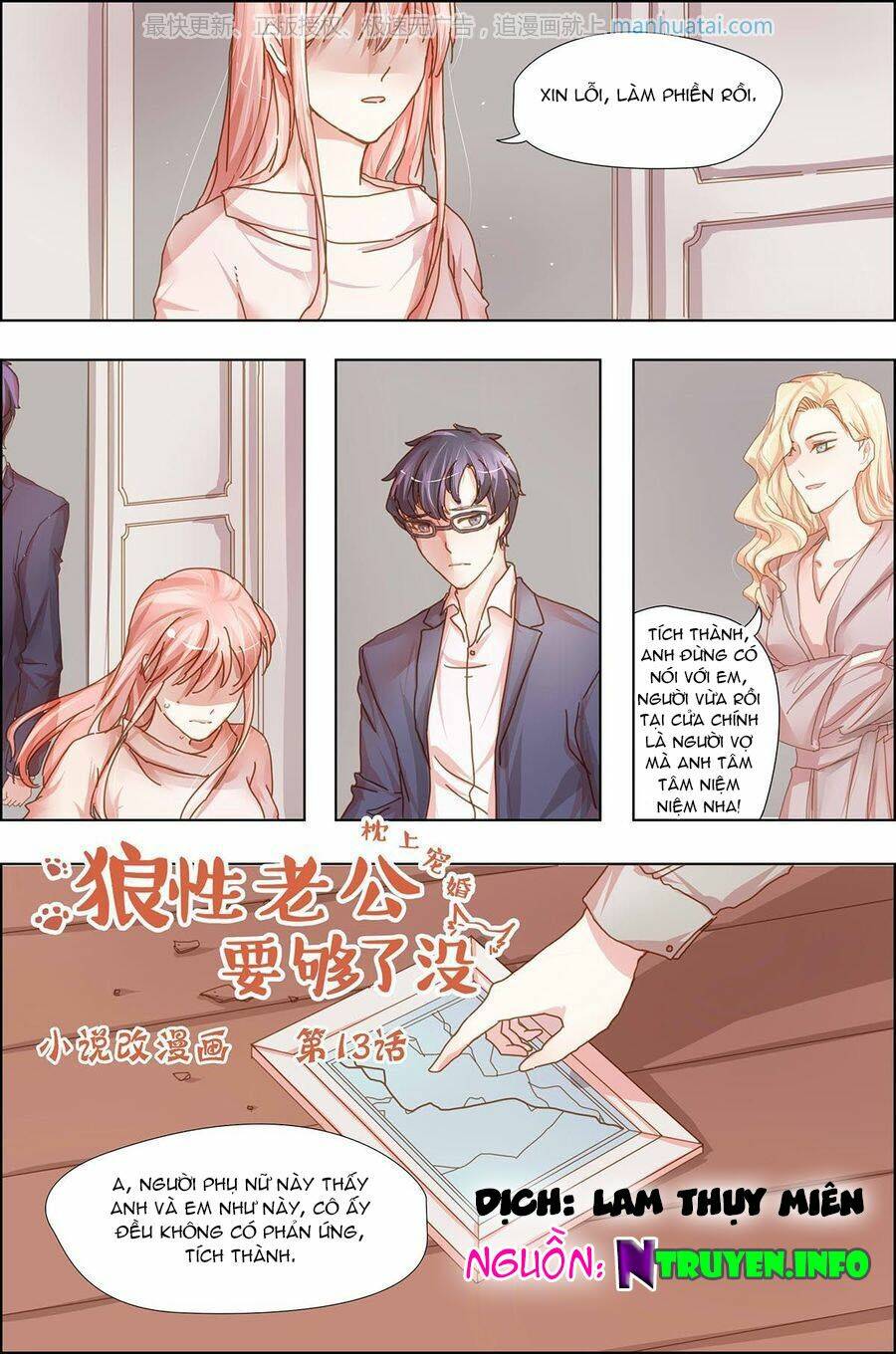 chẩm thượng sủng hôn chapter 13 1