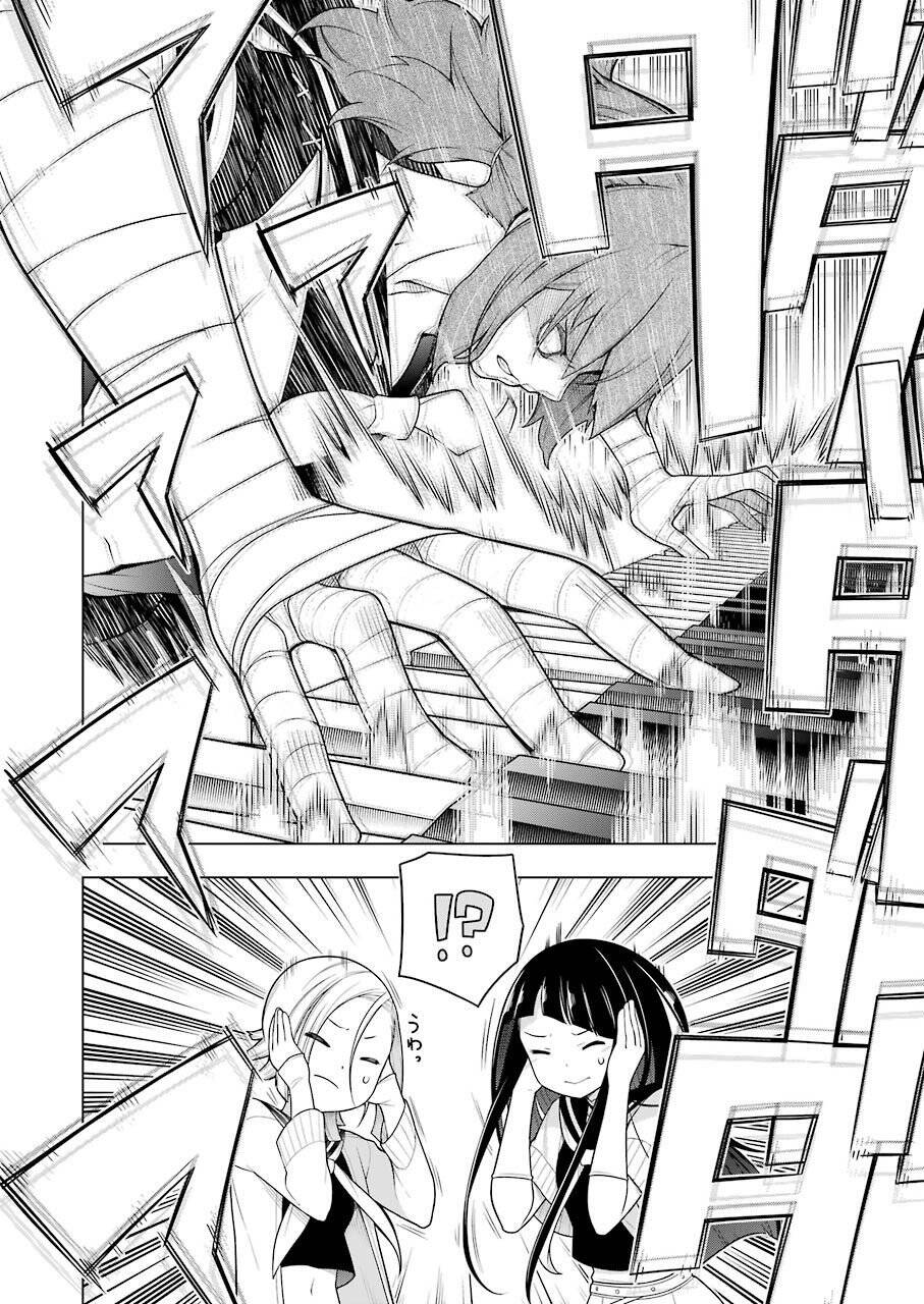 ear\'s gift - mimikaki sensei chapter 4 7