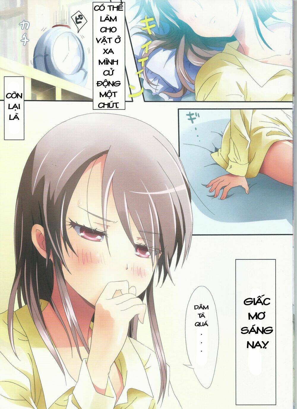 kuttsukiboshi chapter 3 7