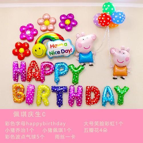 Combo bong bóng happy birthday chủ đề heo peppa cho bé sinh nhật 1 tuổi