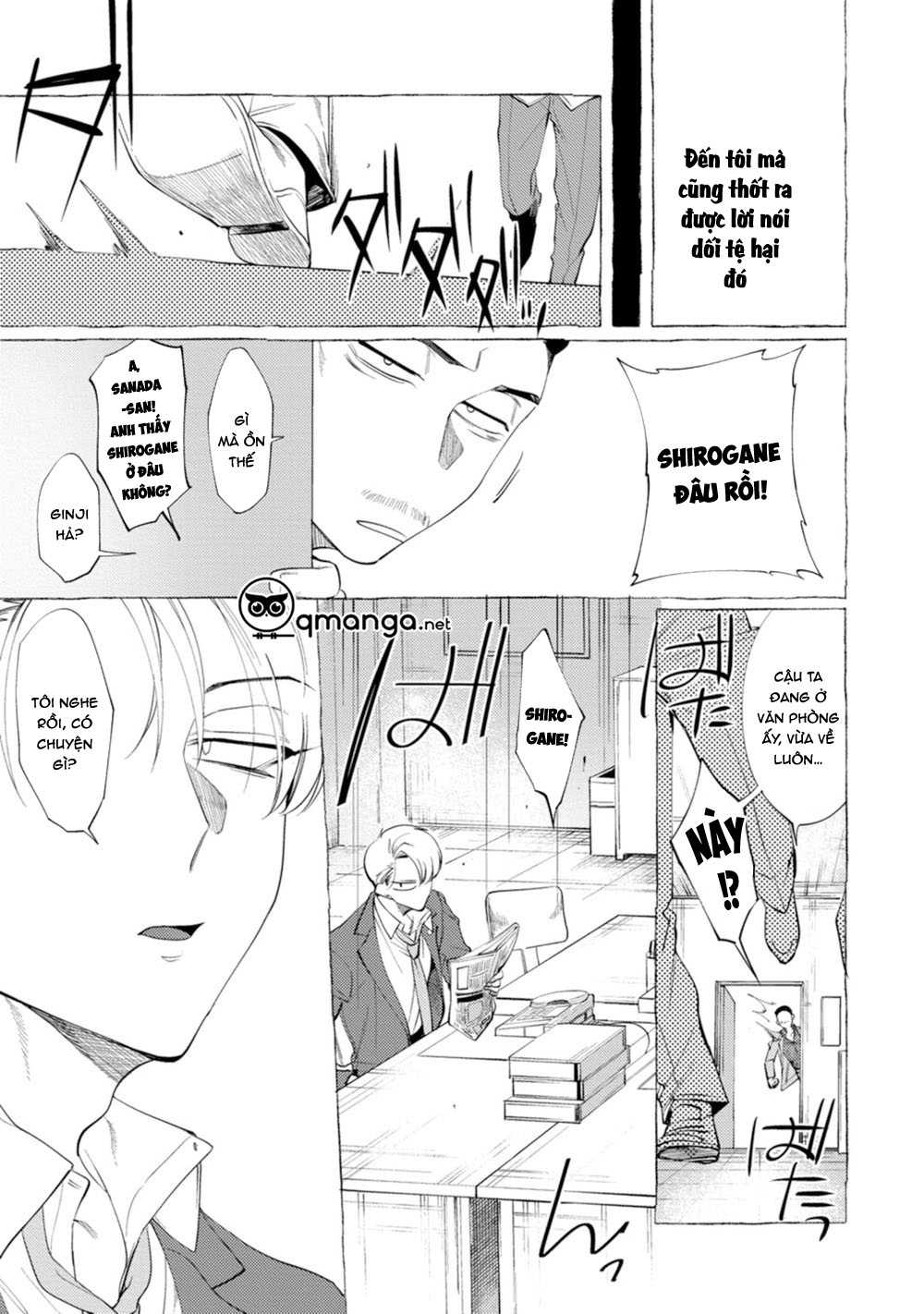 spilt milk chapter 2 25