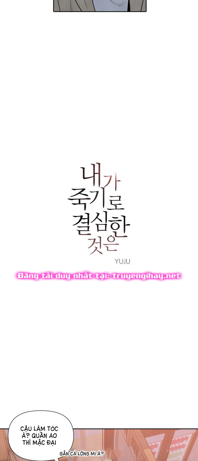 điều khiến tôi quyết tâm muốn chết chapter 31.1 6