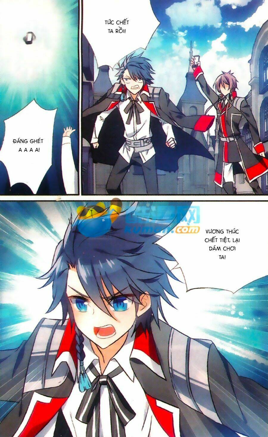 trú chi vương, dạ chi hiêu chapter 18 15