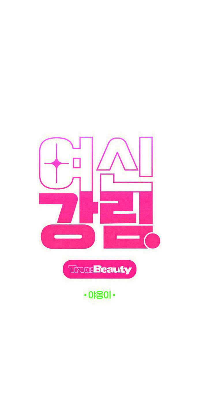 vẻ đẹp đích thực - true beauty chapter 253.1 10