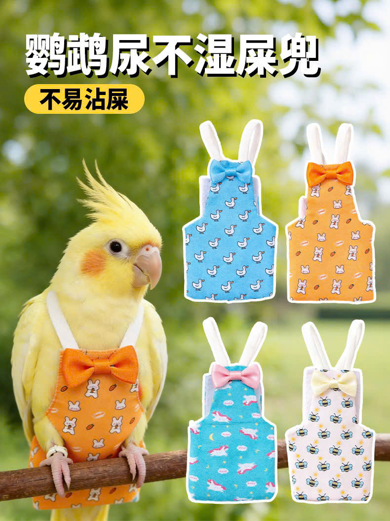 QUẦN ÁO TÃ CHO CHIM CẢNH CHIM VẸT DỄ THƯƠNG MÃ 3 XINH XẮN CHO THÚ CƯNG CHIM