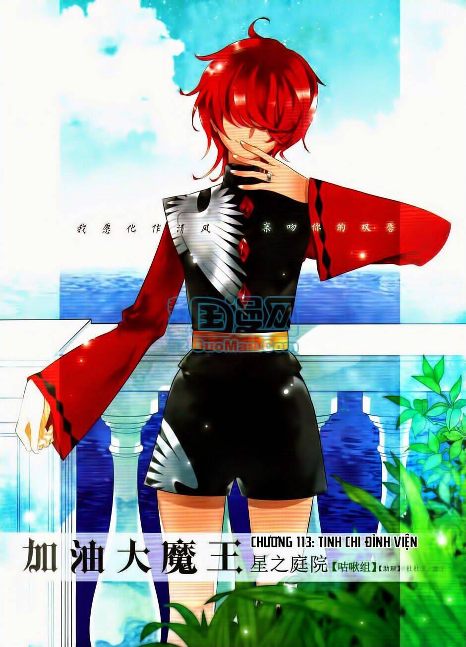 cố lên nào, đại ma vương! chapter 113 1