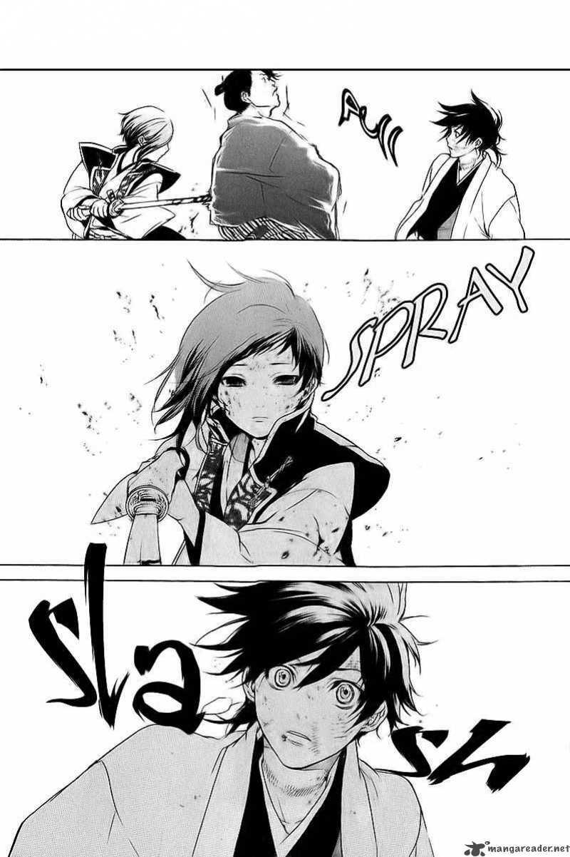 zanbara! chapter 7 19