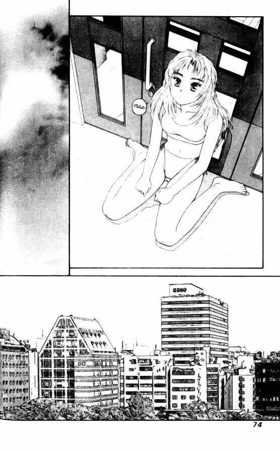 kirara - hồn ma quyến rũ chapter 37 27