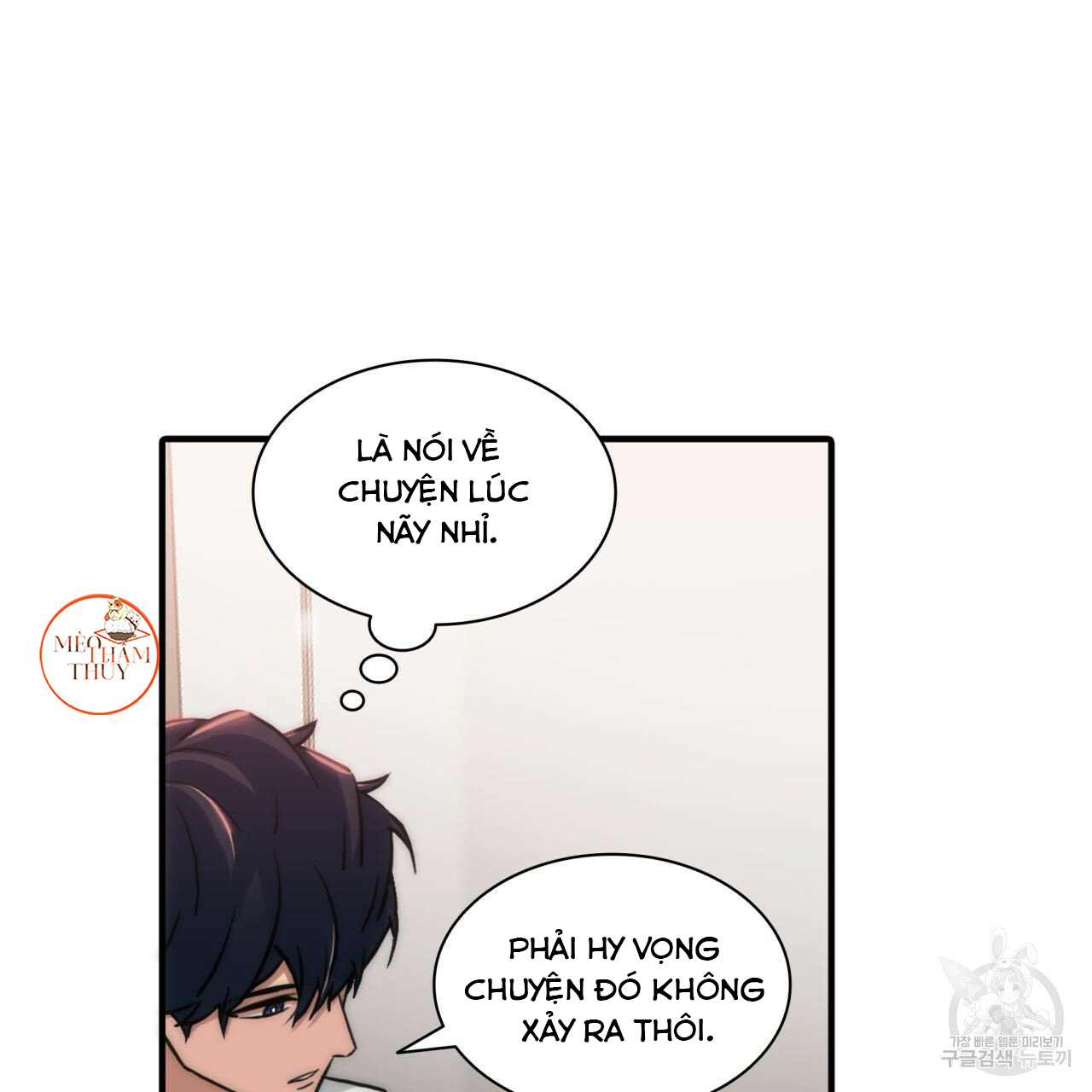 giai điệu của ngôn ngữ chapter 37 72