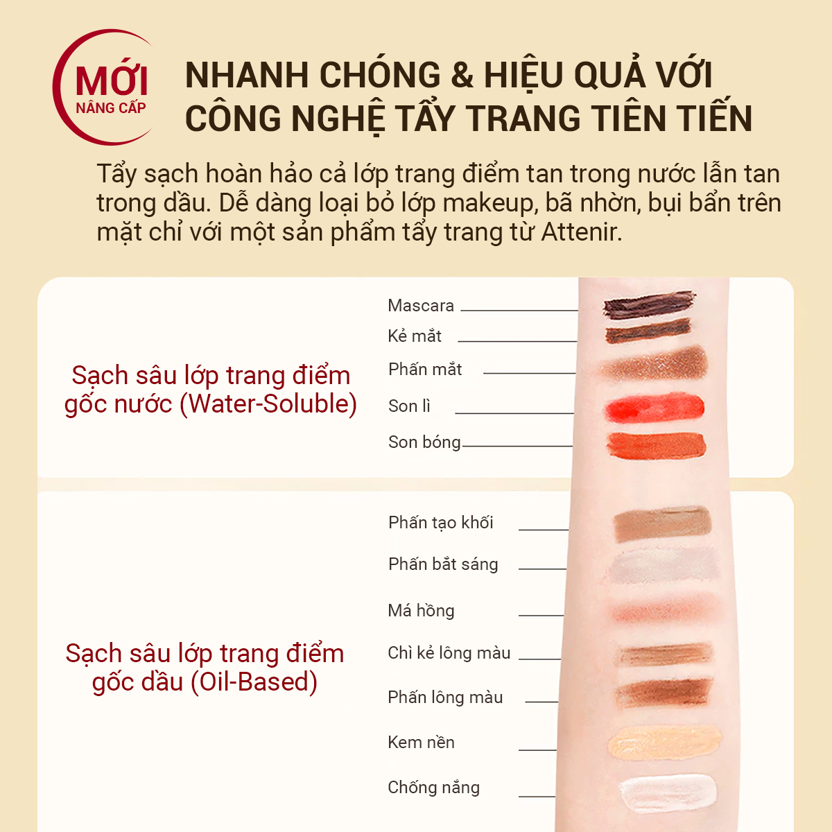 Dầu Tẩy Trang ATTENIR SKIN CLEAR CLEANSE OIL 175ML Nhật Bản